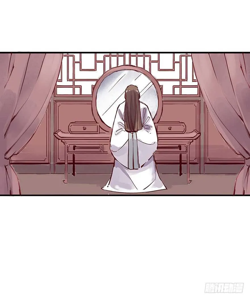 番外12： 男人的不同 第11页