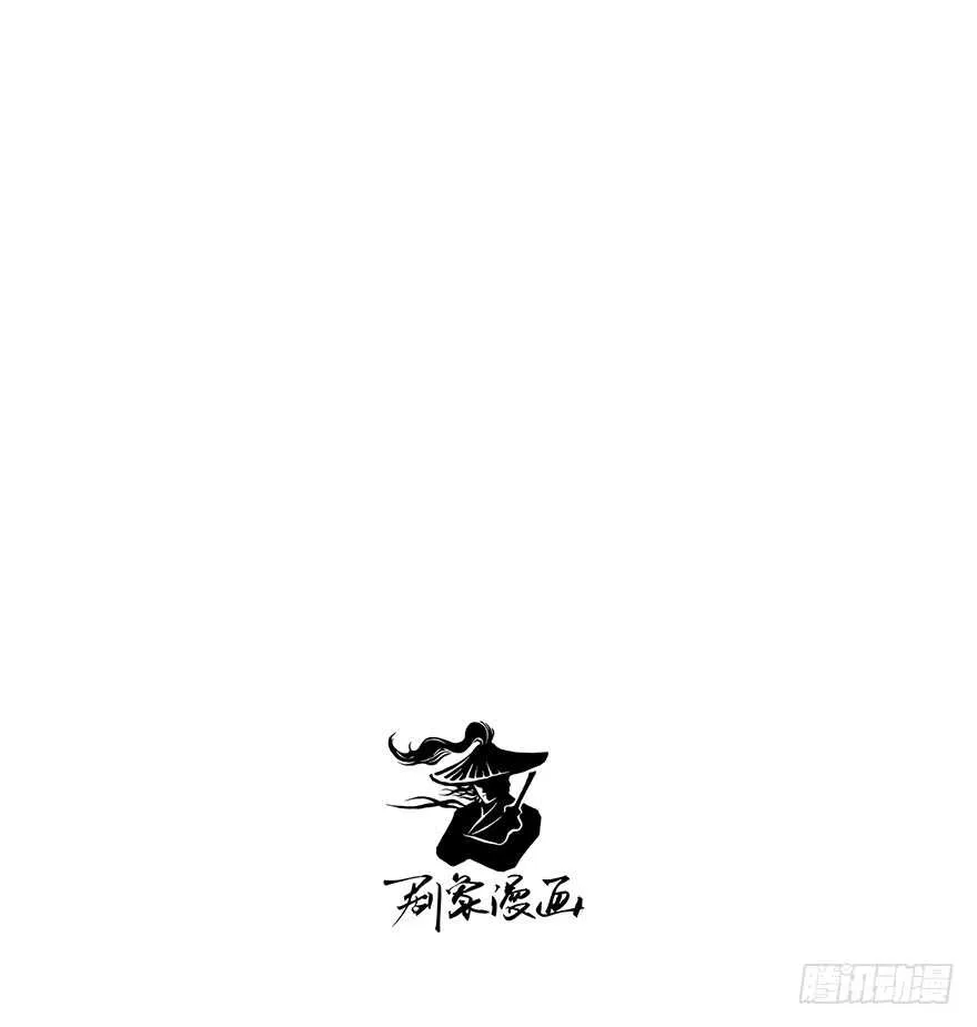 番外11：强势 第15页