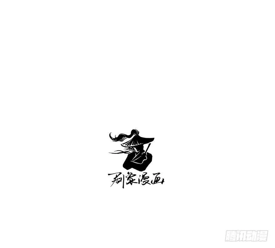 番外11：强势 第17页
