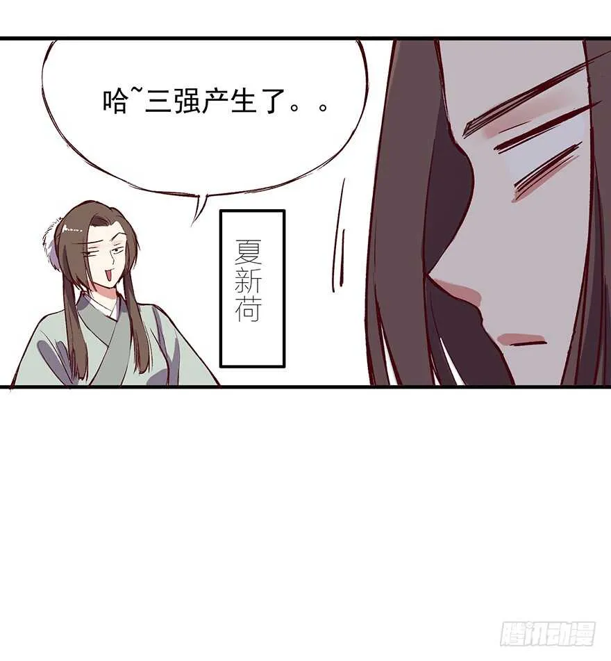 番外10：兄弟之间有什么出格的 第4页
