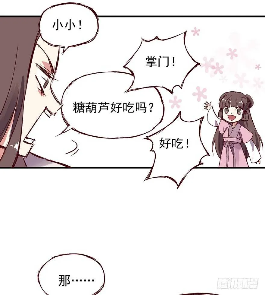 番外10：兄弟之间有什么出格的 第7页
