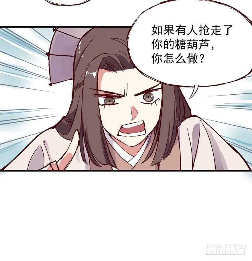 番外10：兄弟之间有什么出格的 第8页