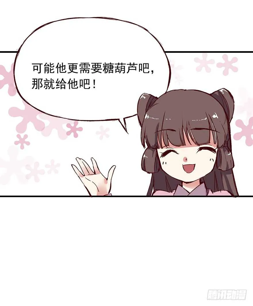 番外10：兄弟之间有什么出格的 第9页