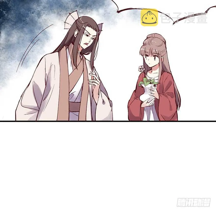 番外10：兄弟之间有什么出格的 第11页