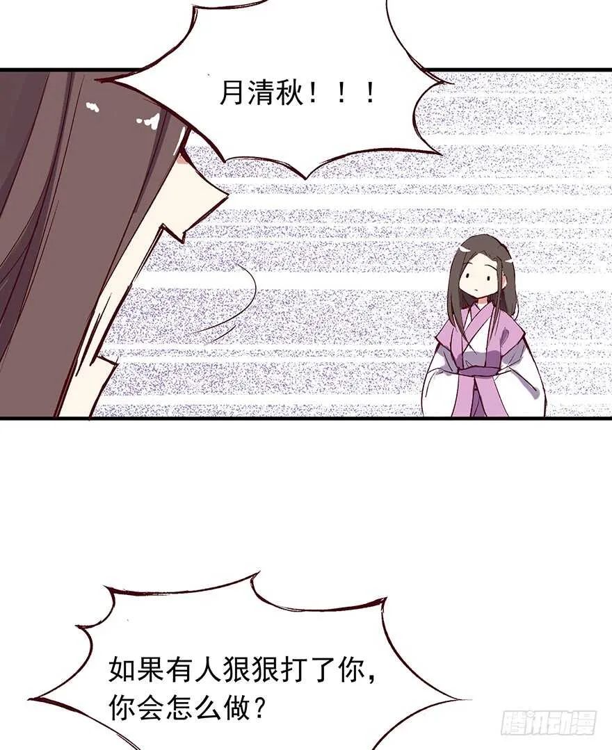 番外10：兄弟之间有什么出格的 第13页