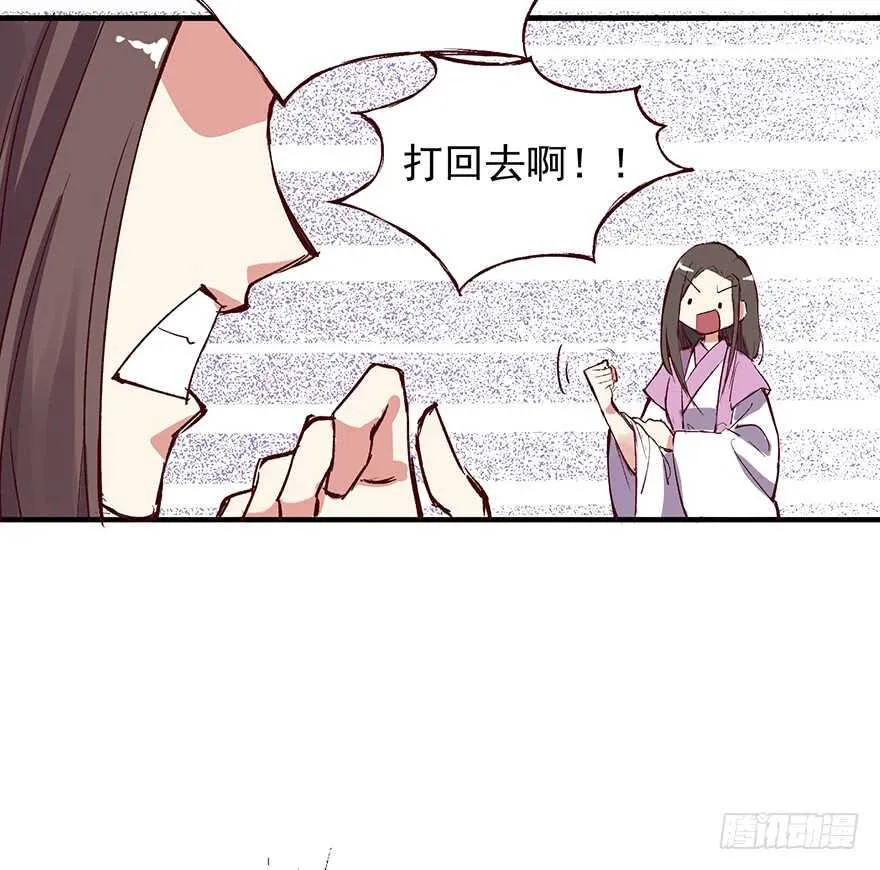 番外10：兄弟之间有什么出格的 第14页