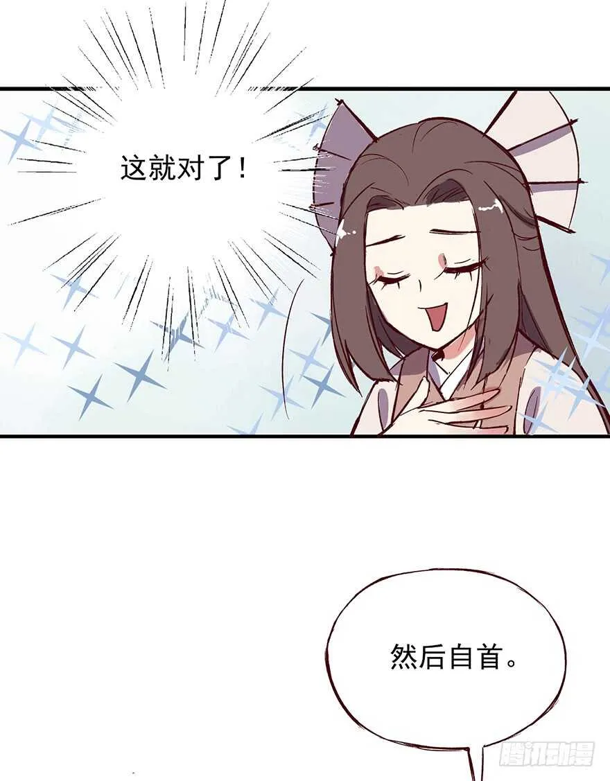 番外10：兄弟之间有什么出格的 第15页