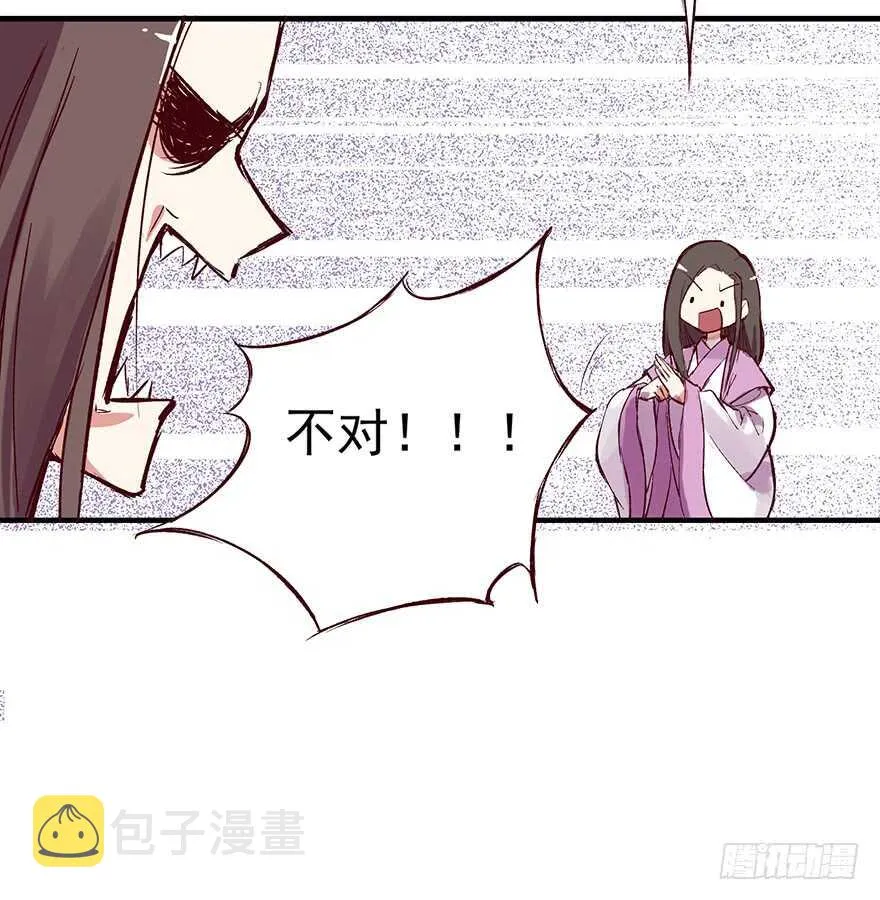 番外10：兄弟之间有什么出格的 第16页