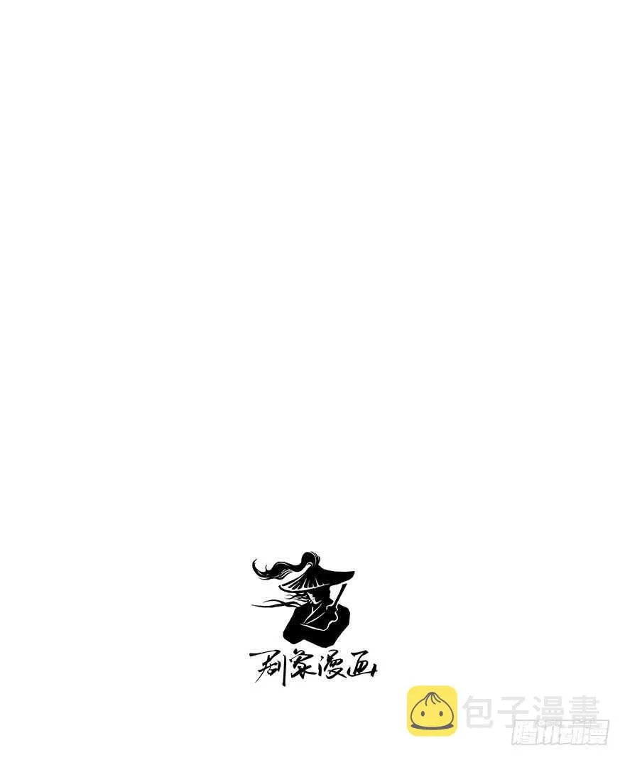 番外5：一个好人 第14页