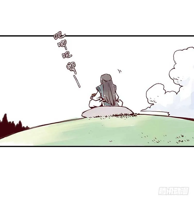 番外3：徒弟小可爱，我带你出去 第10页