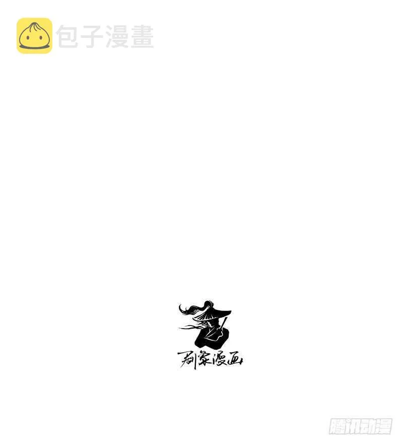 番外3：徒弟小可爱，我带你出去 第14页