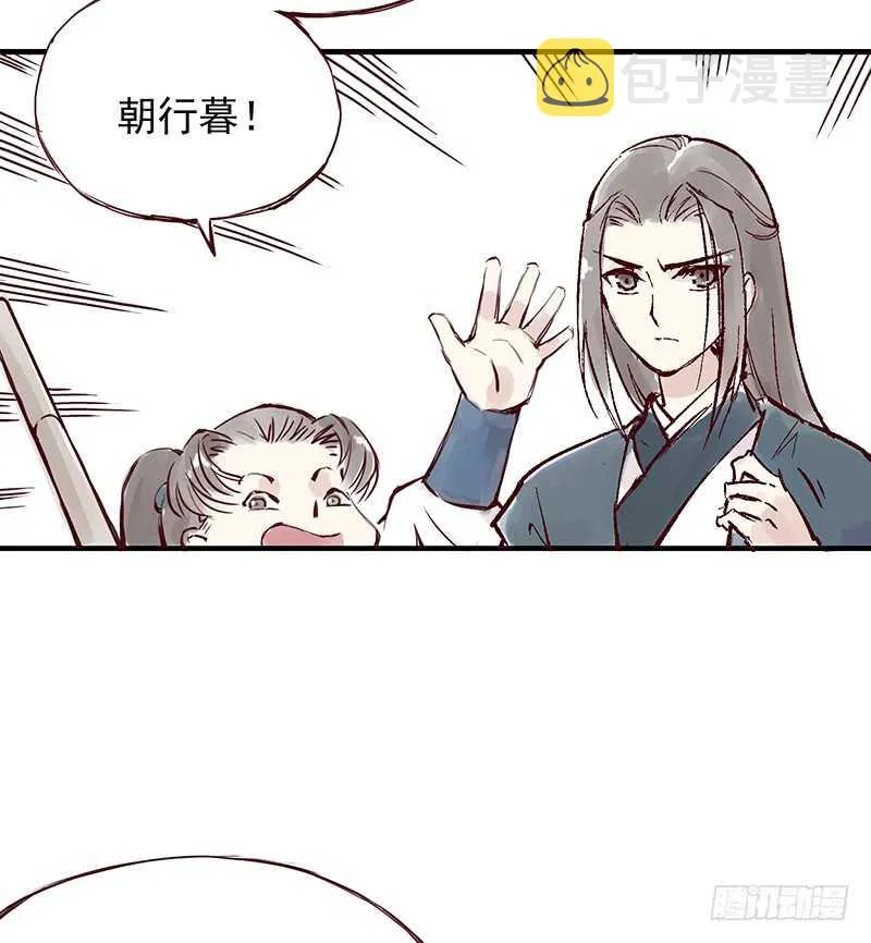 番外1：完胜的项目是.. 第4页