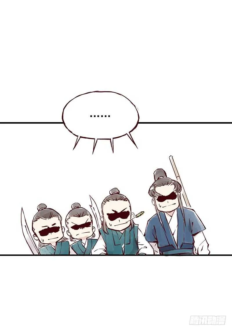 番外1：完胜的项目是.. 第7页