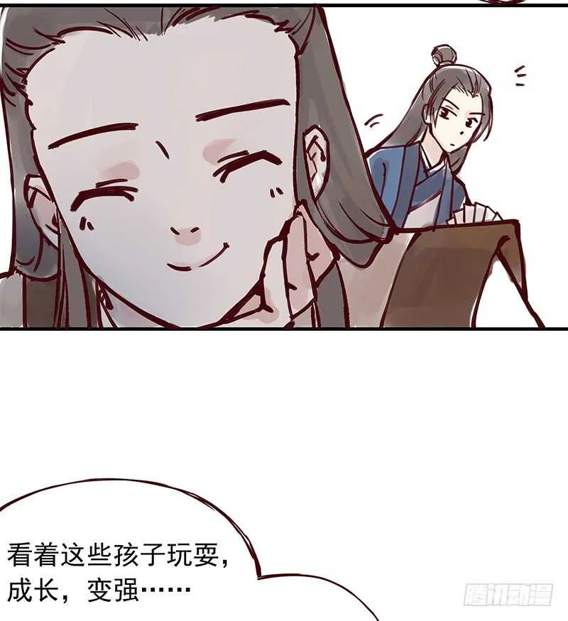 番外1：完胜的项目是.. 第9页