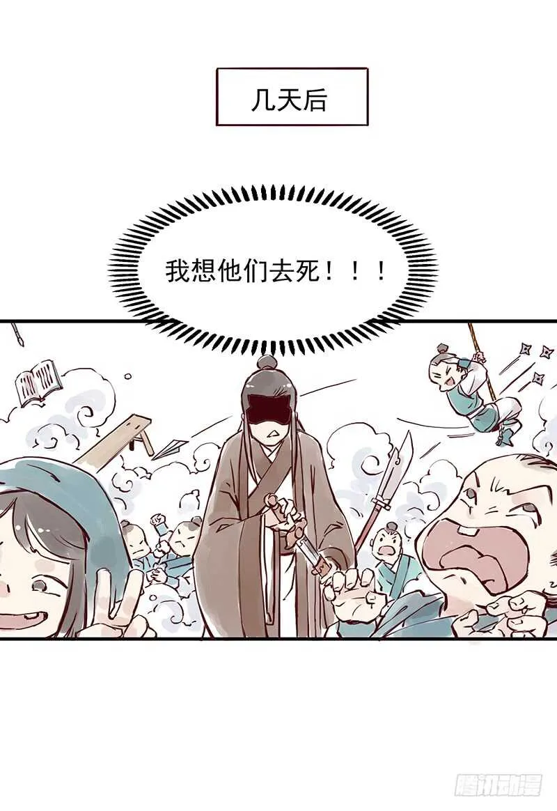 番外1：完胜的项目是.. 第13页