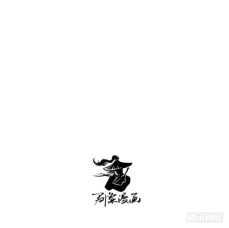 第250话 最幸福的生活 第13页