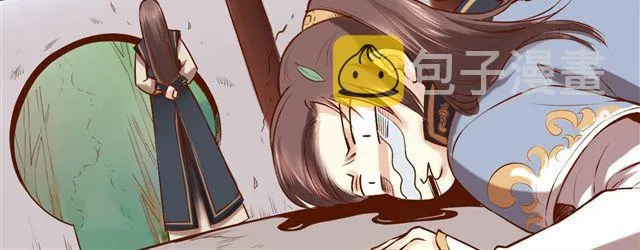 第1~3话 撕逼四代反恋爱？ 第24页