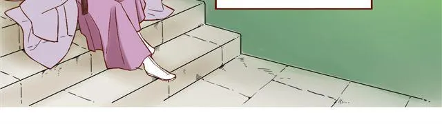 第1~3话 撕逼四代反恋爱？ 第34页