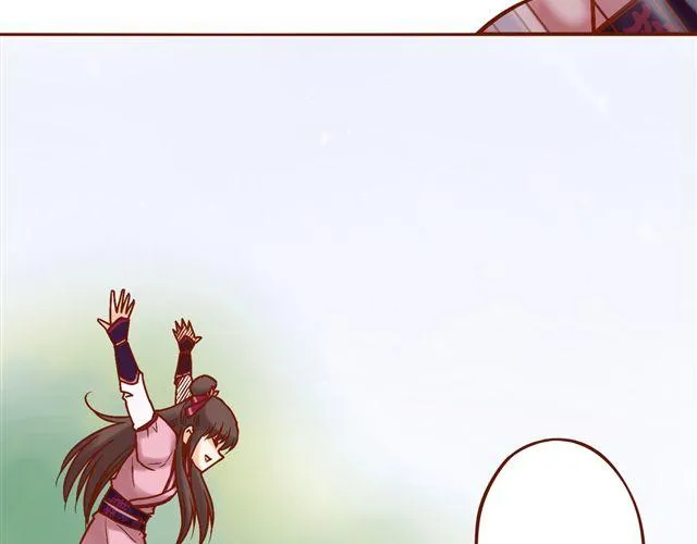 第1~3话 撕逼四代反恋爱？ 第44页