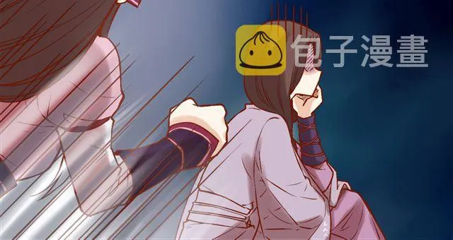 第1~3话 撕逼四代反恋爱？ 第52页