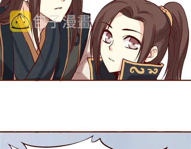 第1~3话 撕逼四代反恋爱？ 第58页