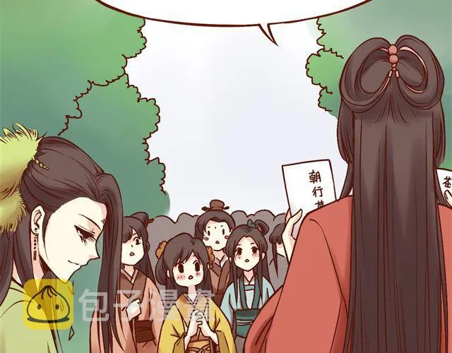 第4~6话 物极必反的选美大赛 第16页