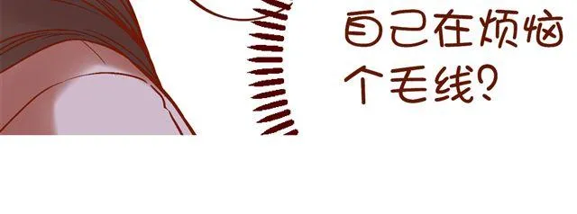第4~6话 物极必反的选美大赛 第22页