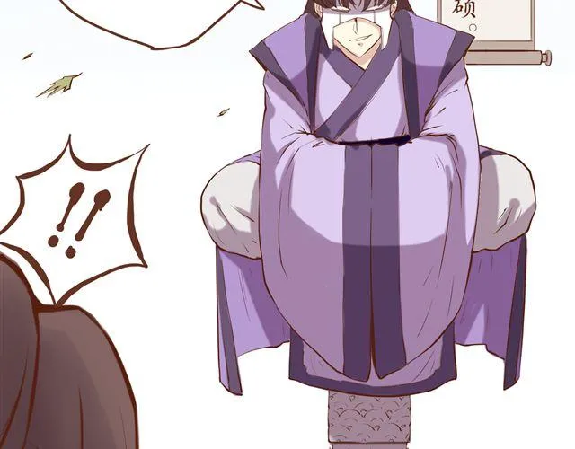 第4~6话 物极必反的选美大赛 第46页