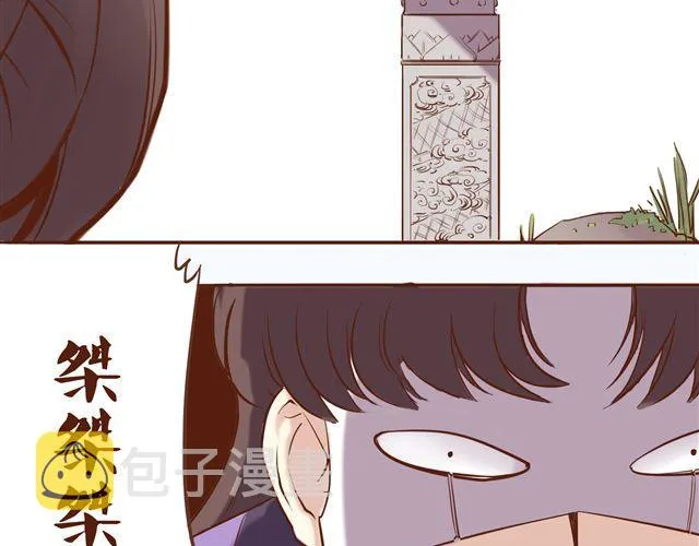 第4~6话 物极必反的选美大赛 第47页