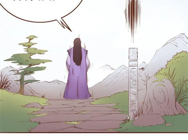 第4~6话 物极必反的选美大赛 第49页