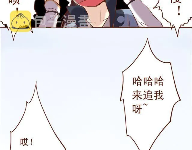 第4~6话 物极必反的选美大赛 第51页