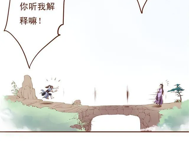 第4~6话 物极必反的选美大赛 第52页