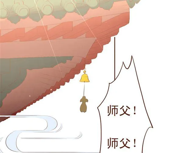 第4~6话 物极必反的选美大赛 第54页