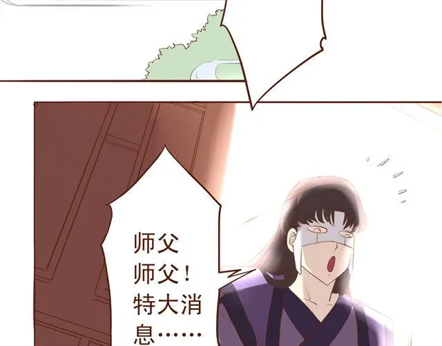 第4~6话 物极必反的选美大赛 第55页