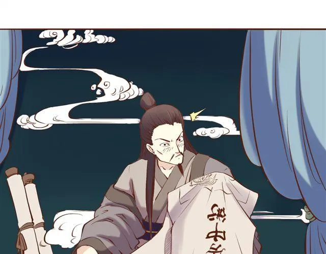 第4~6话 物极必反的选美大赛 第57页
