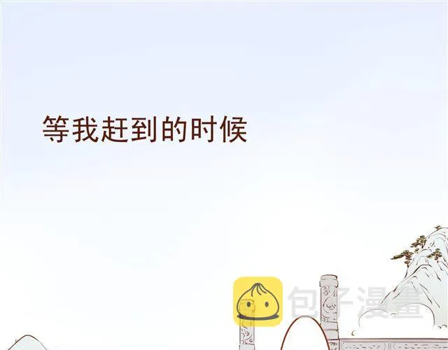 第4~6话 物极必反的选美大赛 第65页