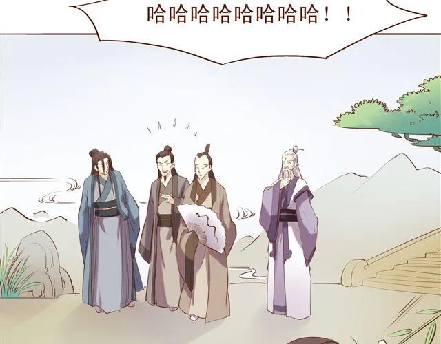 第4~6话 物极必反的选美大赛 第75页