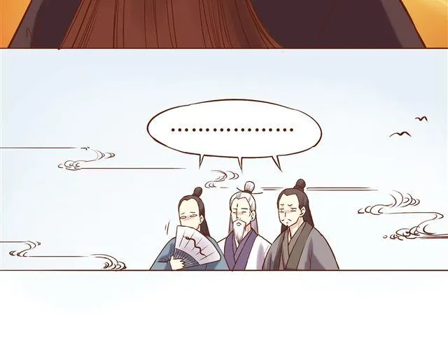 第4~6话 物极必反的选美大赛 第87页