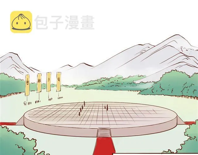 第8话 燕山派大战！ 第2页