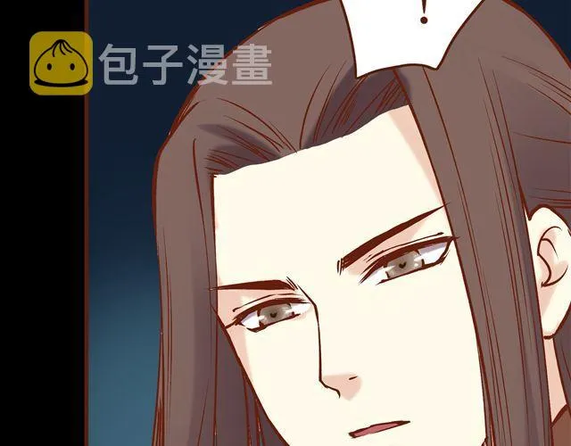 第11话 赏月也是冰块脸 第15页