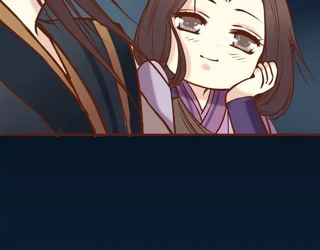 第11话 赏月也是冰块脸 第26页