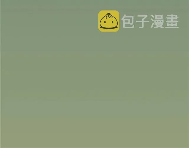 第11话 赏月也是冰块脸 第32页