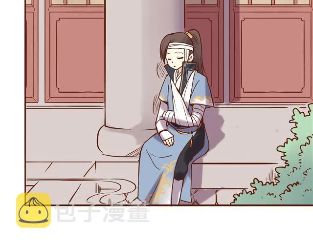 第12话 那你打我吧 第4页