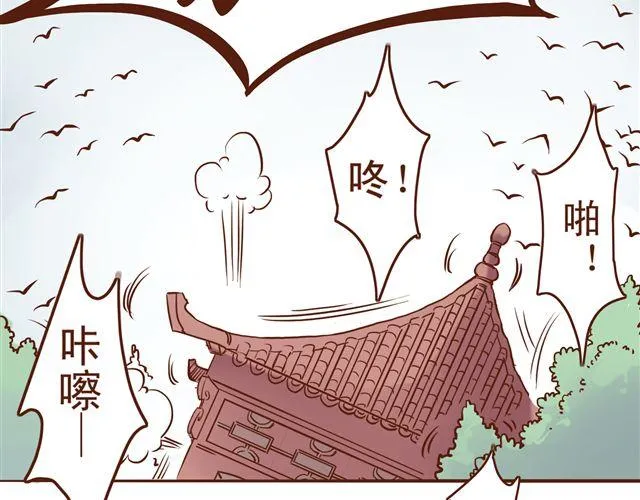 第12话 那你打我吧 第19页