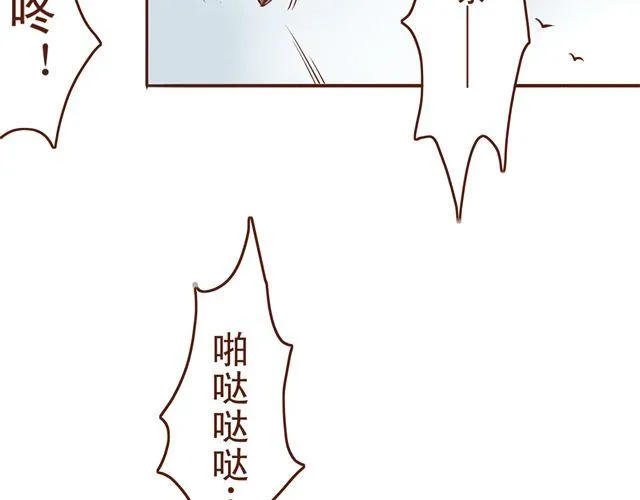 第12话 那你打我吧 第21页