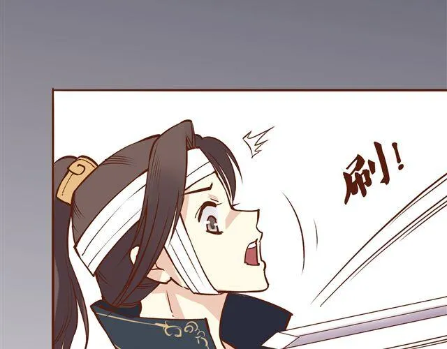 第13话 你怎么看百花门的妹子们 第6页