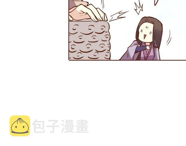 第14话 好想和他打一架~~ 第8页