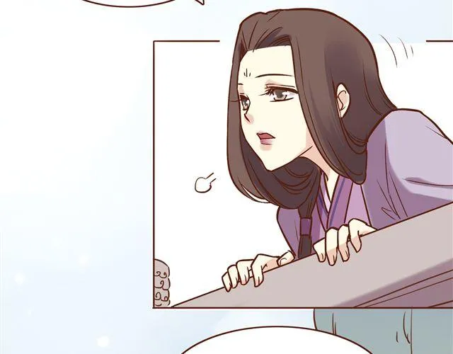 第14话 好想和他打一架~~ 第15页