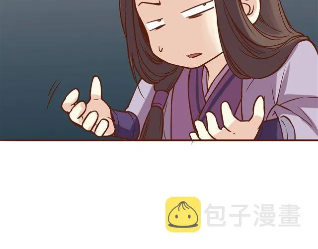 第14话 好想和他打一架~~ 第20页