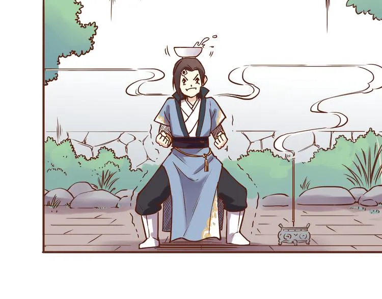 第15话 为了追妹子违反师命？ 第2页